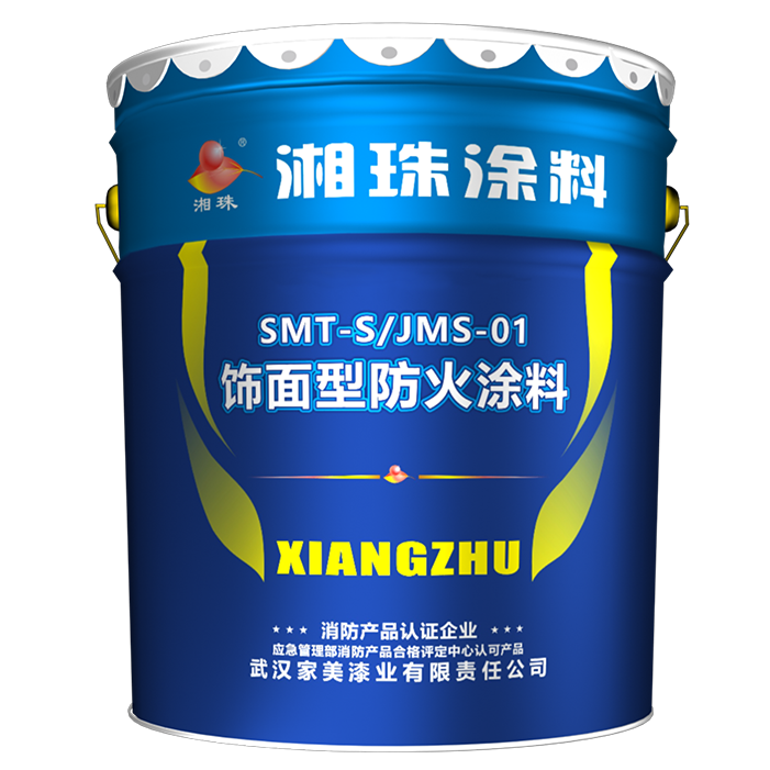 饰面型防火涂料