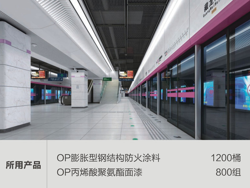 武汉地铁1号2号5号8号线