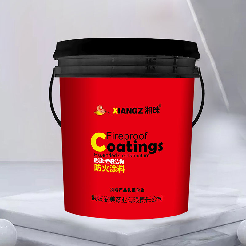 膨胀型钢结构防火涂料